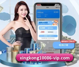 星空娱乐 APP
